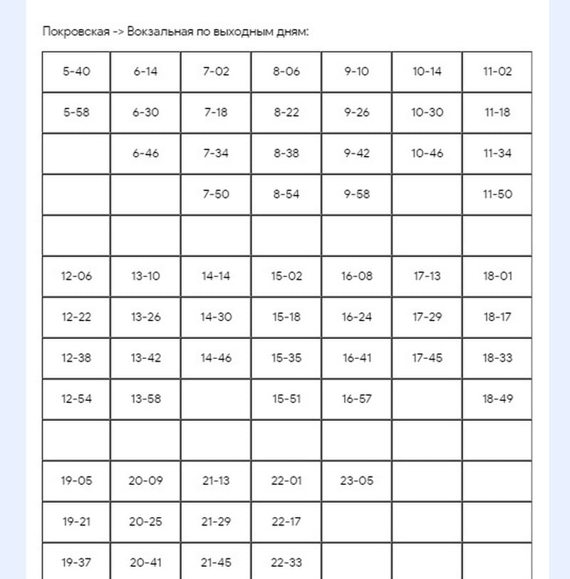 Расписание метро Днепра: грядут изменения. Новости Днепра