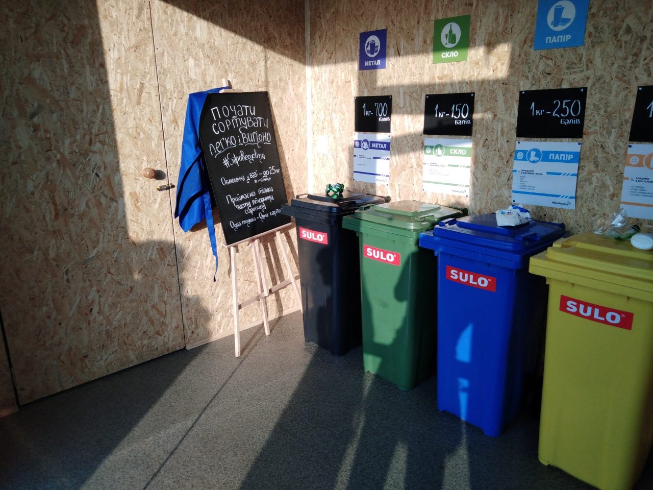 Полезно и выгодно: в Днепре откроют необычную станцию (Фото). Новости Днепра