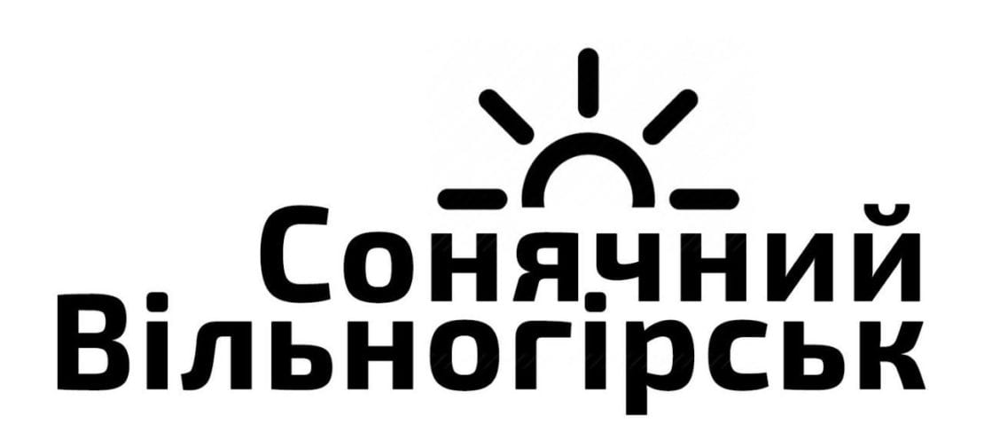 На Днепропетровщине появится ультрасовременная электростанция: подробности. Новости Днепра