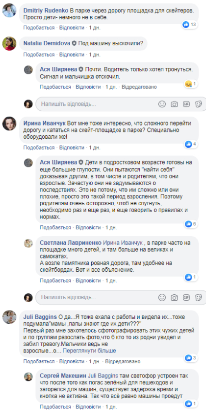 Сердце чуть не остановилось: в Днепре на набережной дети бросаются под колеса. Новости Днепра