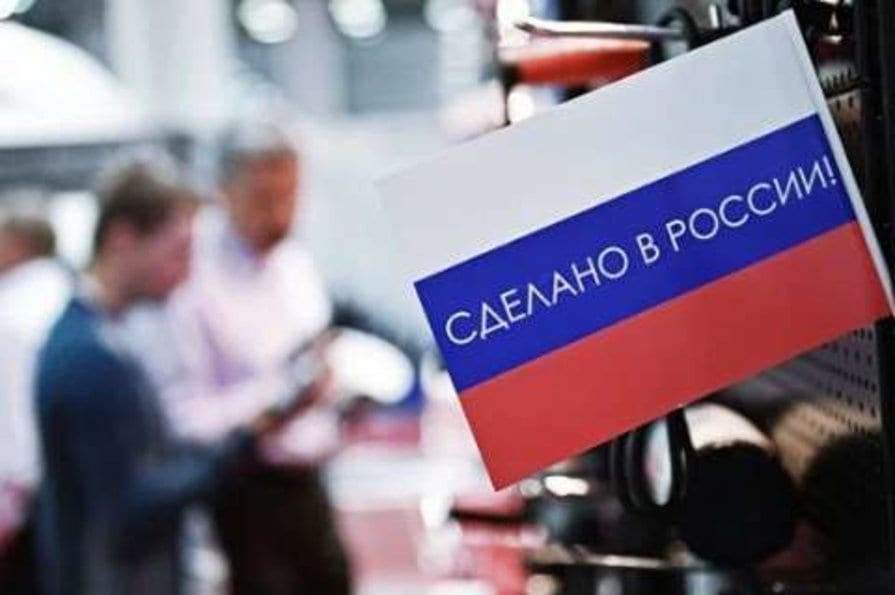 Специальный налог на товары из России вступил в силу: за что придется платить больше