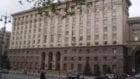 Война за Киев продолжается: столичная мэрия официально переехала. Новости Днепра