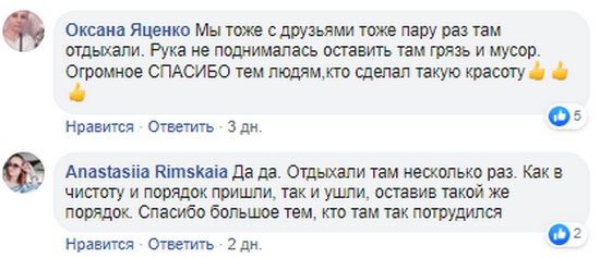 Богато отдыхать не запретишь: в Днепре на котловане построили «дворец» (Фото). Новости Днепра