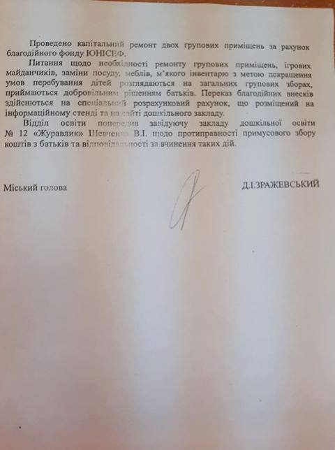 Шокирующие условия: фото детского сада под Днепром возмутили соцсети (Фото). Новости Днепра