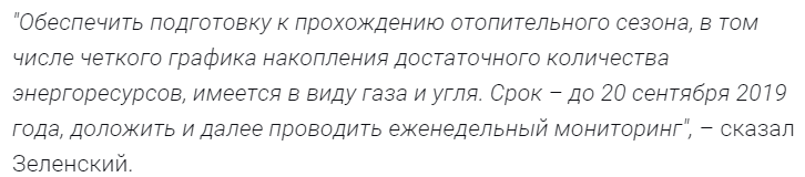 В Украине подключение к электро- и газовым сетям подешевеет. Новости Днепра