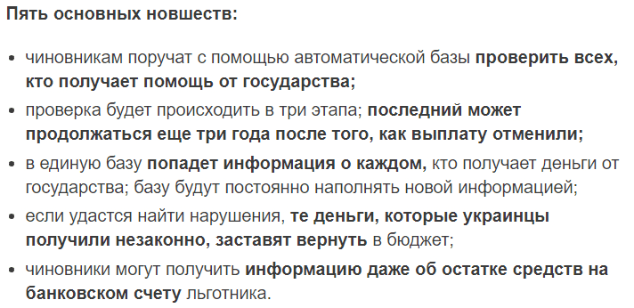 В Украине миллионы семей могут остаться без бюджетных средств: что происходит. Новости Днепра