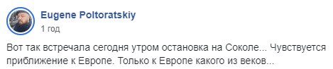 В Днепре вандалы растрощили остановку на Соколе (Фото). Новости Днепра