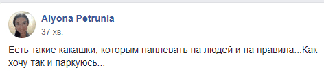 В Днепре "мастер парковки" разозлил горожан: ножиком штрык-штрык. Новости Днепра