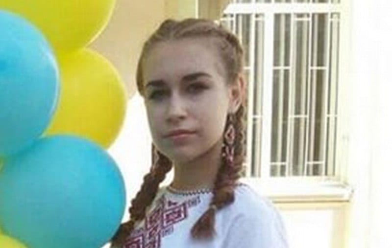 В Днепре ищут 16-летнюю девочку: ученица 11-го класса не вернулась из школы. Новости Днепра