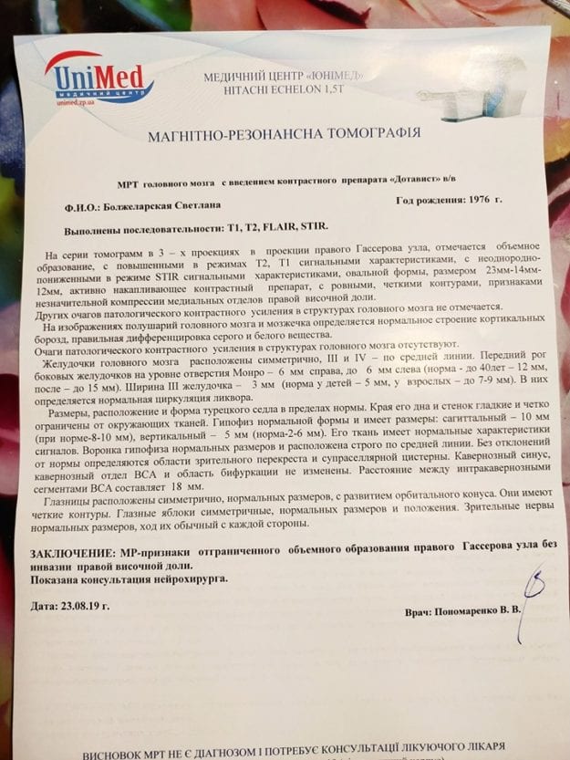 Двойная боль и горе: в Никополе мать и сын страдают от ужасных болезней. Новости Днепра