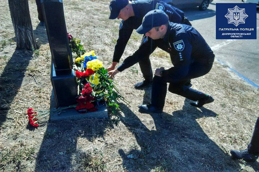 В Днепре почтили память погибших полицейских (ФОТО). Новости Днепра