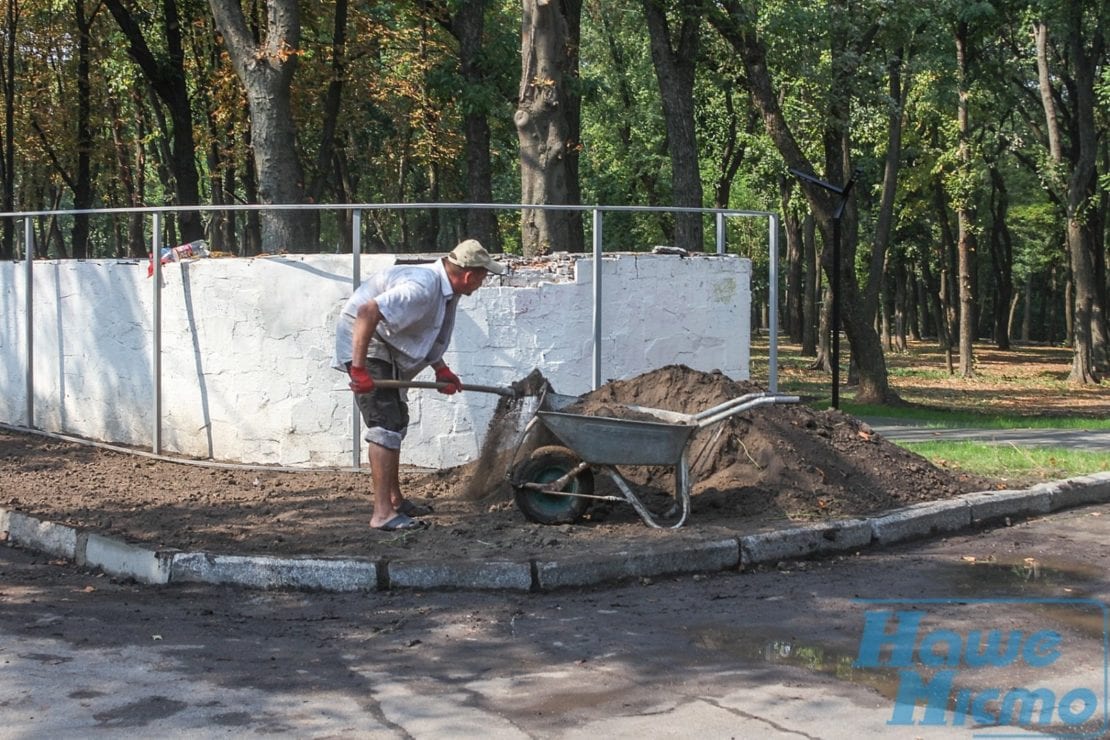 В Днепре в парке Гагарина происходит нечто невероятное (Фоторепортаж). Новости Днепра