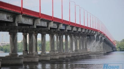 Появилось полное досье на подрядчика Нового моста в Днепре. Новости Днепра