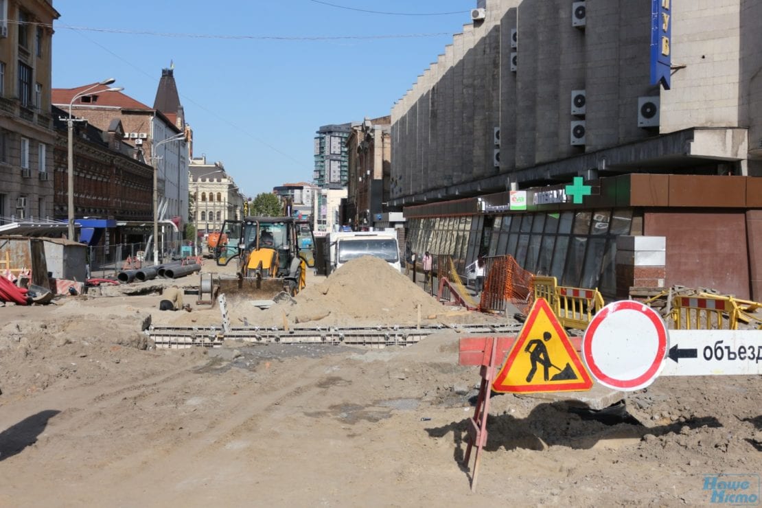 В Днепре при реконструкции Короленко обнаружена уникальная находка. Новости Днепра