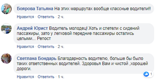 Мой герой: в Днепре водитель автобуса № 17 чудом предотвратил ДТП. Новости Днепра