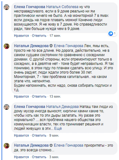 В Днепре на ж/м Парус начался долгожданный ремонт на ул. Гидропарковой. Новости Днепра