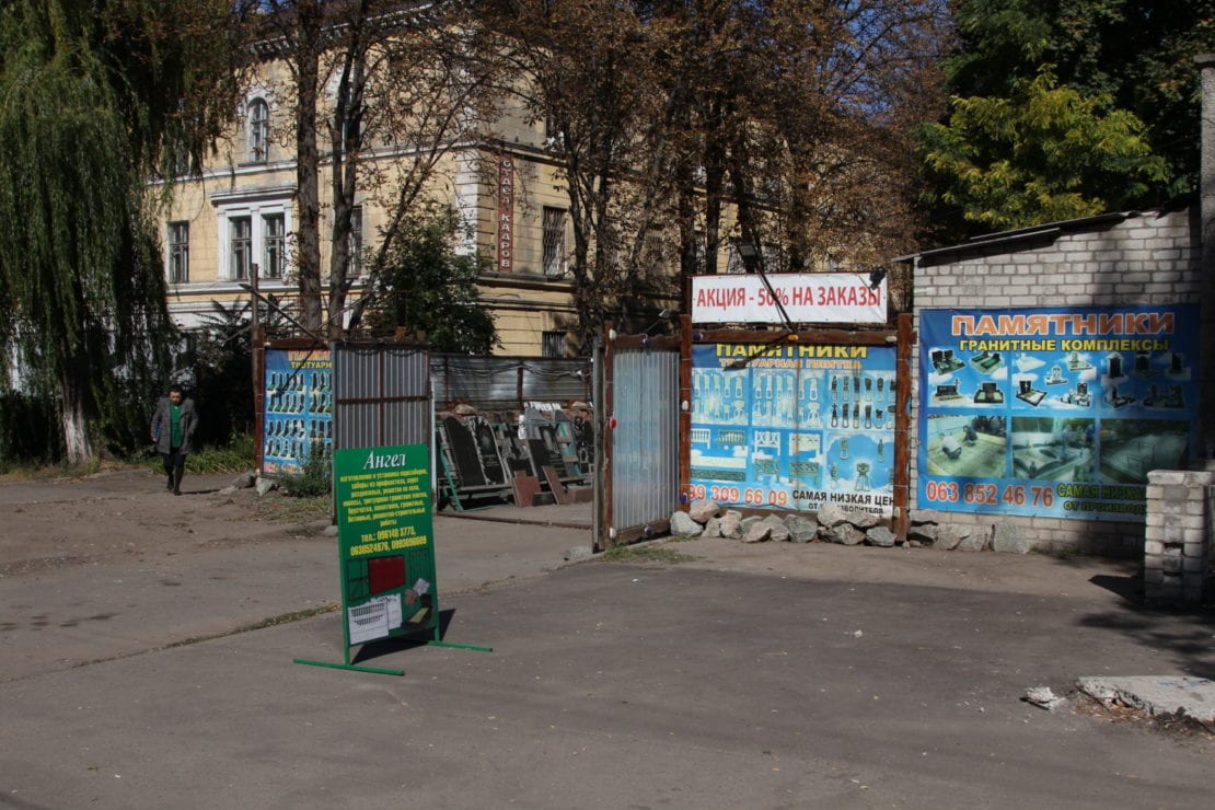 В Днепре продолжаются экологические проверки. Новости Днепра