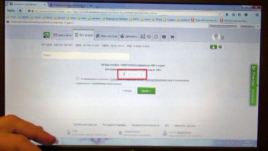 В Днепре не работают сервисы Приватбанк, у горожан паника: что случилось. Новости Днепра