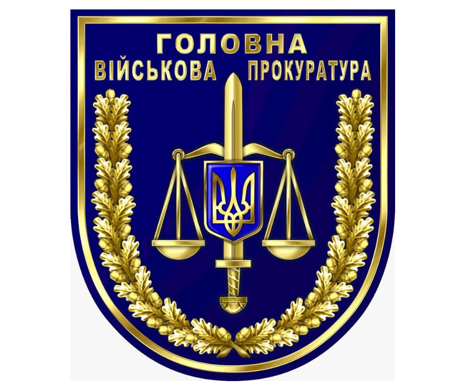 В Украине ликвидировали военную прокуратуру: подробности. Новости Днепра