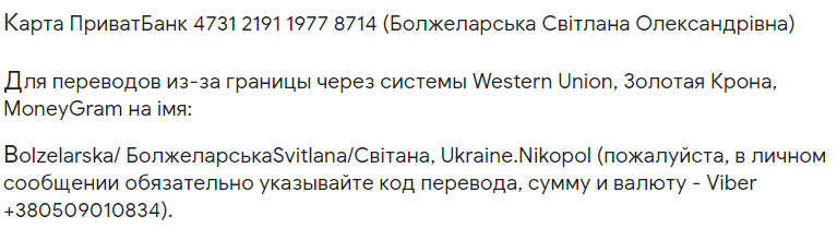 Двойная боль и горе: в Никополе мать и сын страдают от ужасных болезней. Новости Днепра