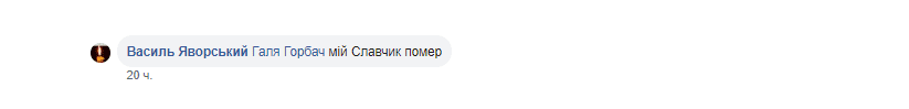 9 месяцев пролежал в коме: от осложнений кори умер 4-летний ребенок. Новости Днепра