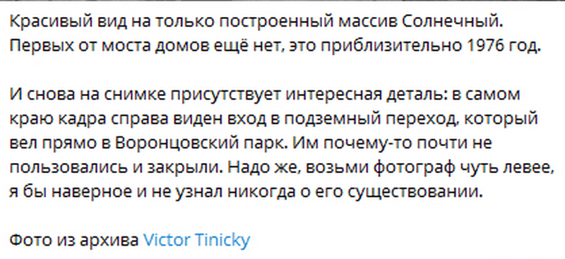 В Днепре обнаружили тайный подземный ход: куда он ведет (Фото). Новости Днепра