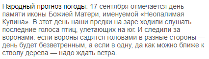 Погода в Днепре значительно испортится: резкое похолодание и осадки. Новости Днепра