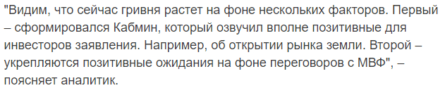 Курс доллара в Украине побьет новый трехлетний рекорд. Новости Днепра