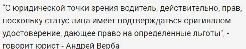 Выгнал ребенка не нарушив закон: продолжение истории с маршруткой №58 в Днепре. Новости Днепра