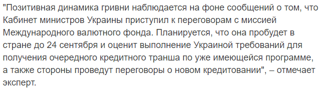 Курс доллара в Украине побьет новый трехлетний рекорд. Новости Днепра