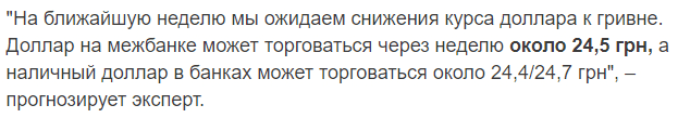 Курс доллара в Украине побьет новый трехлетний рекорд. Новости Днепра