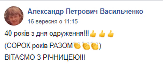 В сети появились уникальные фото со свадьбы Юлии Тимошенко. Новости Днепра