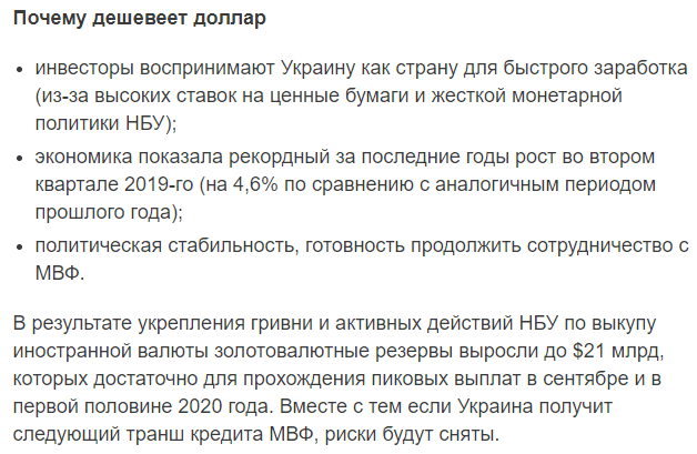 Курс доллара в Украине побьет новый трехлетний рекорд. Новости Днепра