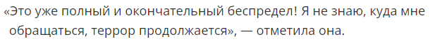 Террор продолжается: неизвестные сожгли дотла дом Гонтаревой (Видео). Новости Днепра