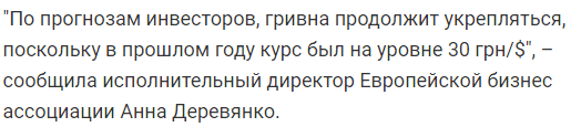 Курс доллара в Украине: чего ждать в будущем. Новости Днепра