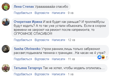 Горжусь своим мэром: в соцсетях жители Днепра делятся впечатлениями об открытии Нового моста. Новости Днепра