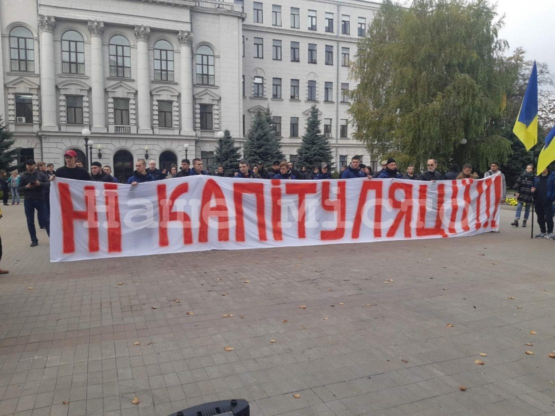 Там везде стоят российские войска: в Днепре снова протестовали против капитуляции (Фото). Новости Днепра