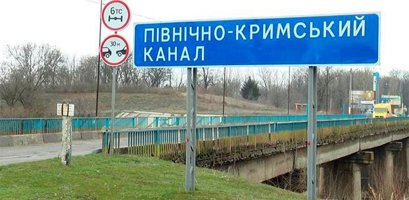 Мост через Северо-Крымский канал частично закрывают: что случилось. Новости Днепра