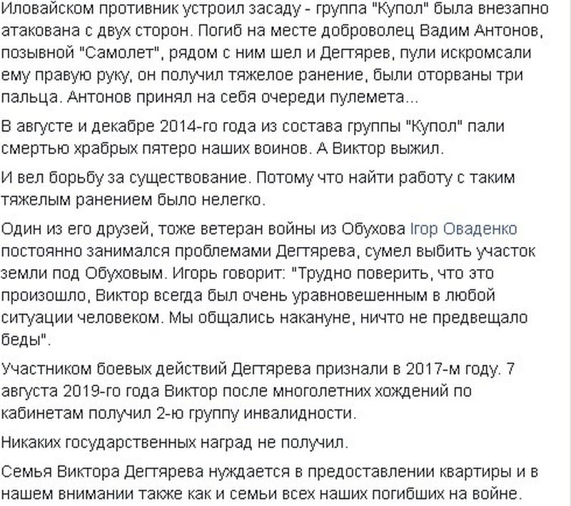 Взрыв гранаты в центре Киева: погиб активист Майдана и ветеран АТО. Новости Днепра