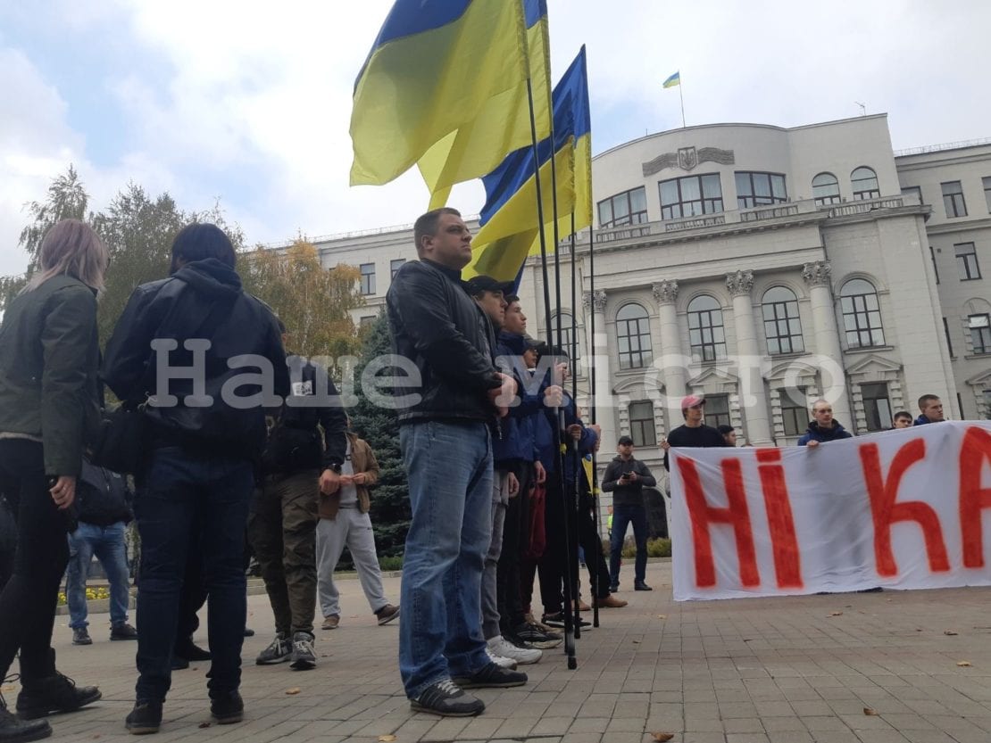 Там везде стоят российские войска: в Днепре снова протестовали против капитуляции (Фото). Новости Днепра