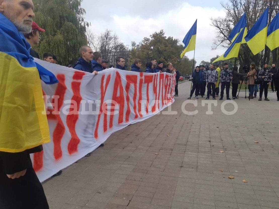 Там везде стоят российские войска: в Днепре снова протестовали против капитуляции (Фото). Новости Днепра