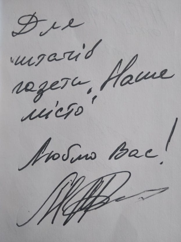 Нічого в цьому світі не буває випадково. Новини Дніпра