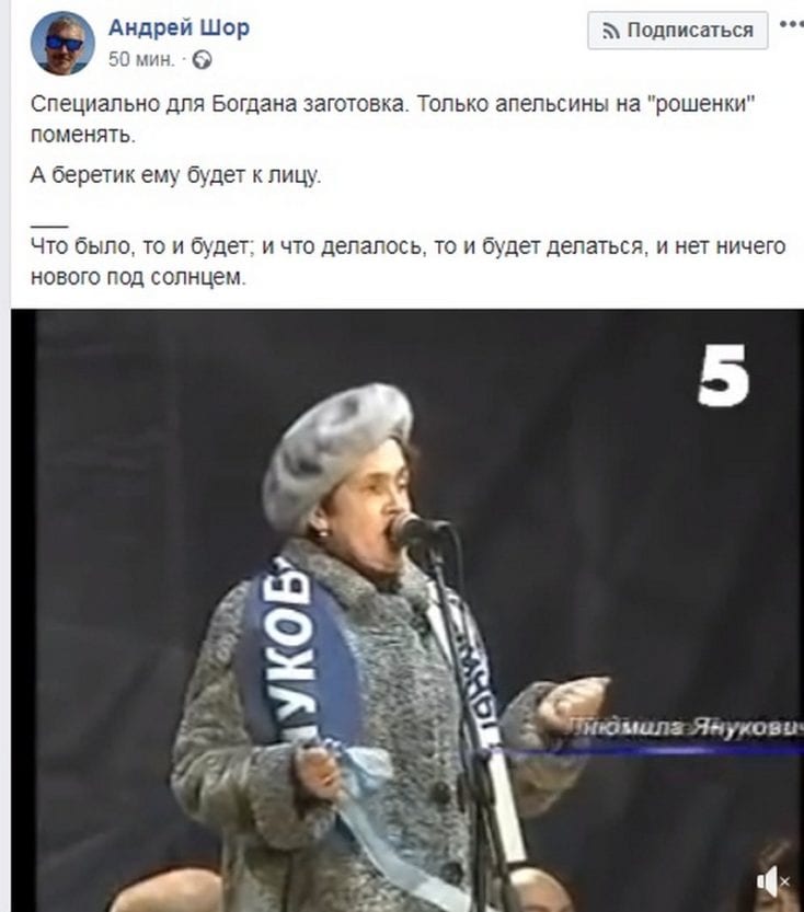 Людмила Богдан: украинцы сравнивают Андрея Богдана с женой беглого Януковича. Новости Днепра