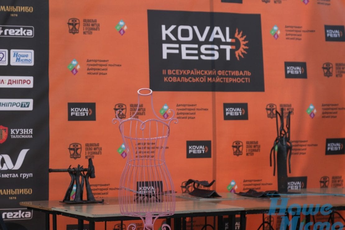 В Днепре состоялось открытие мегафестиваля кузнечного искусства «KOVAL fest-2019». Новости Днепра