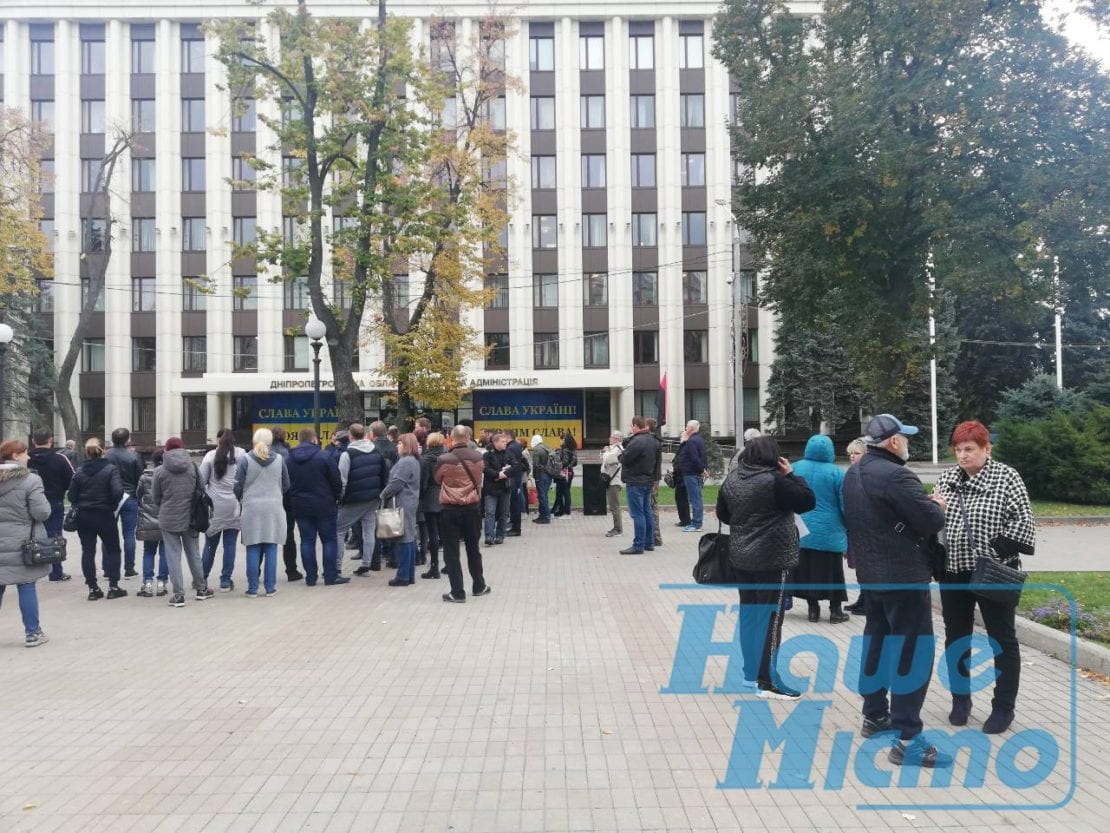 В Днепре возле ДнепрОГА протестуют предприниматели. Новости Днепра