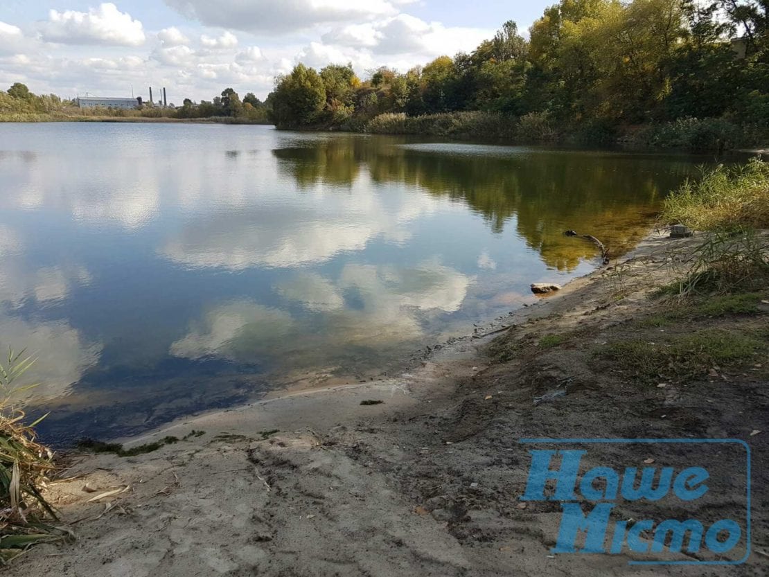 В Днепре на котловане царит золотая осень (ФОТОРЕПОРТАЖ). Новости Днепра