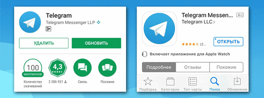 Https ru telegram store com. Обновление телеграмм. Обновить телеграмм. Телеграм обновился. Обнова телеграмм.