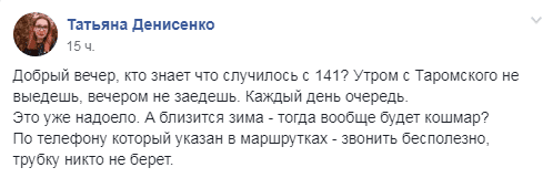 В Днепре возле ж/д вокзала по вечерам собирается огромная очередь. Новости Днепра