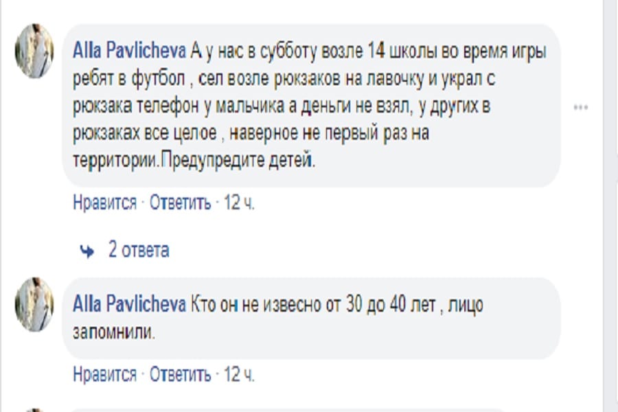 Под левым глазом крупная родинка: в Днепре неизвестный напал на ребёнка. Новости Днепра