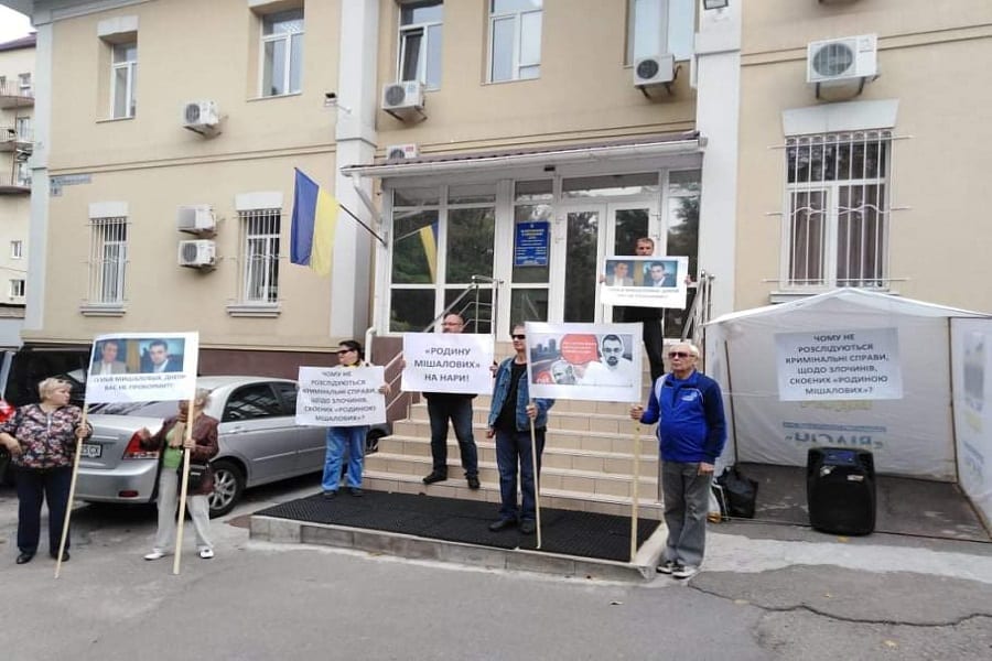 В Днепре пикетируют Жовтневый суд, чтобы остановить коррупцию семьи Мишаловых (фото, видео). Новости Днепра